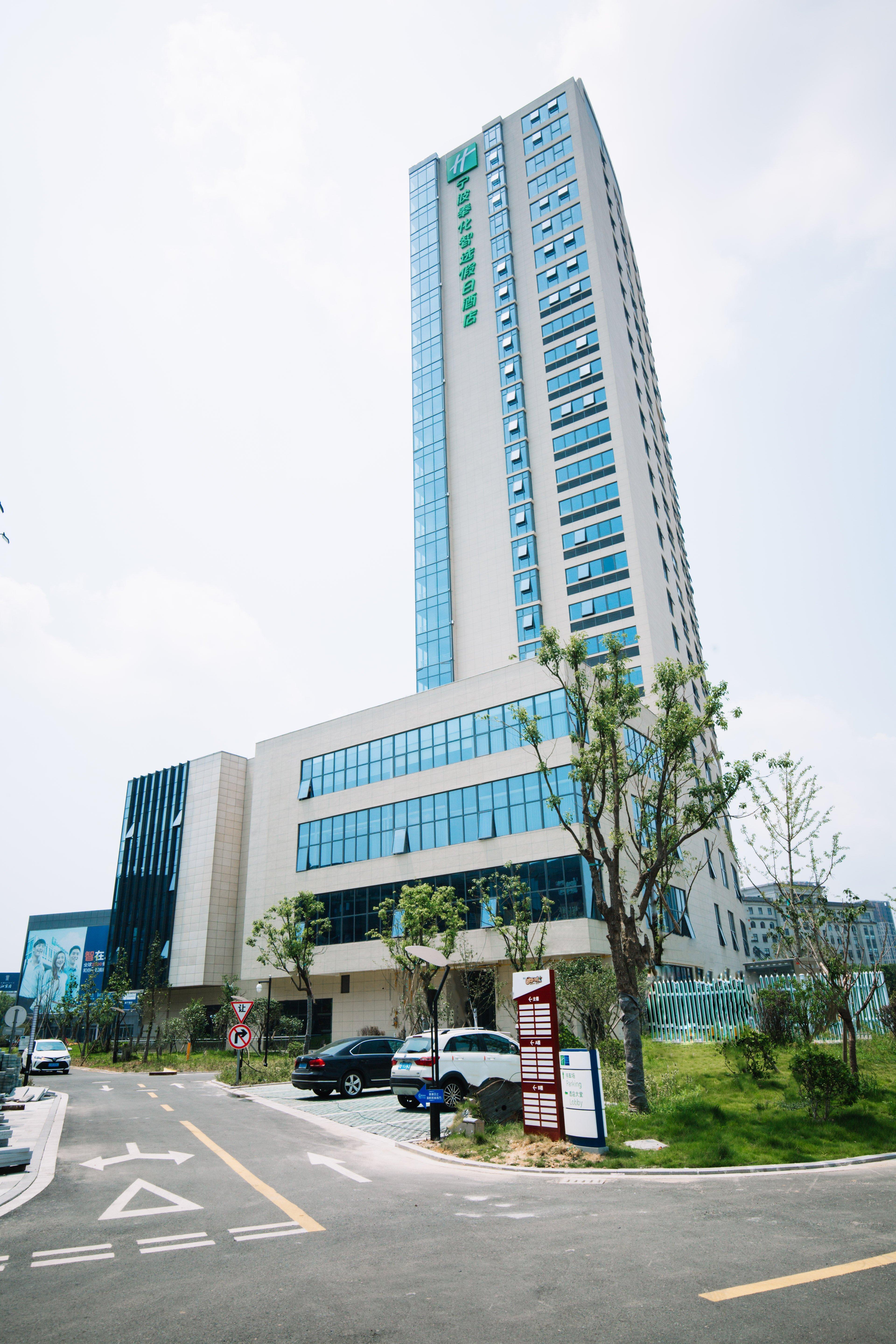 Holiday Inn Express Ningbo Fenghua By Ihg Exterior photo