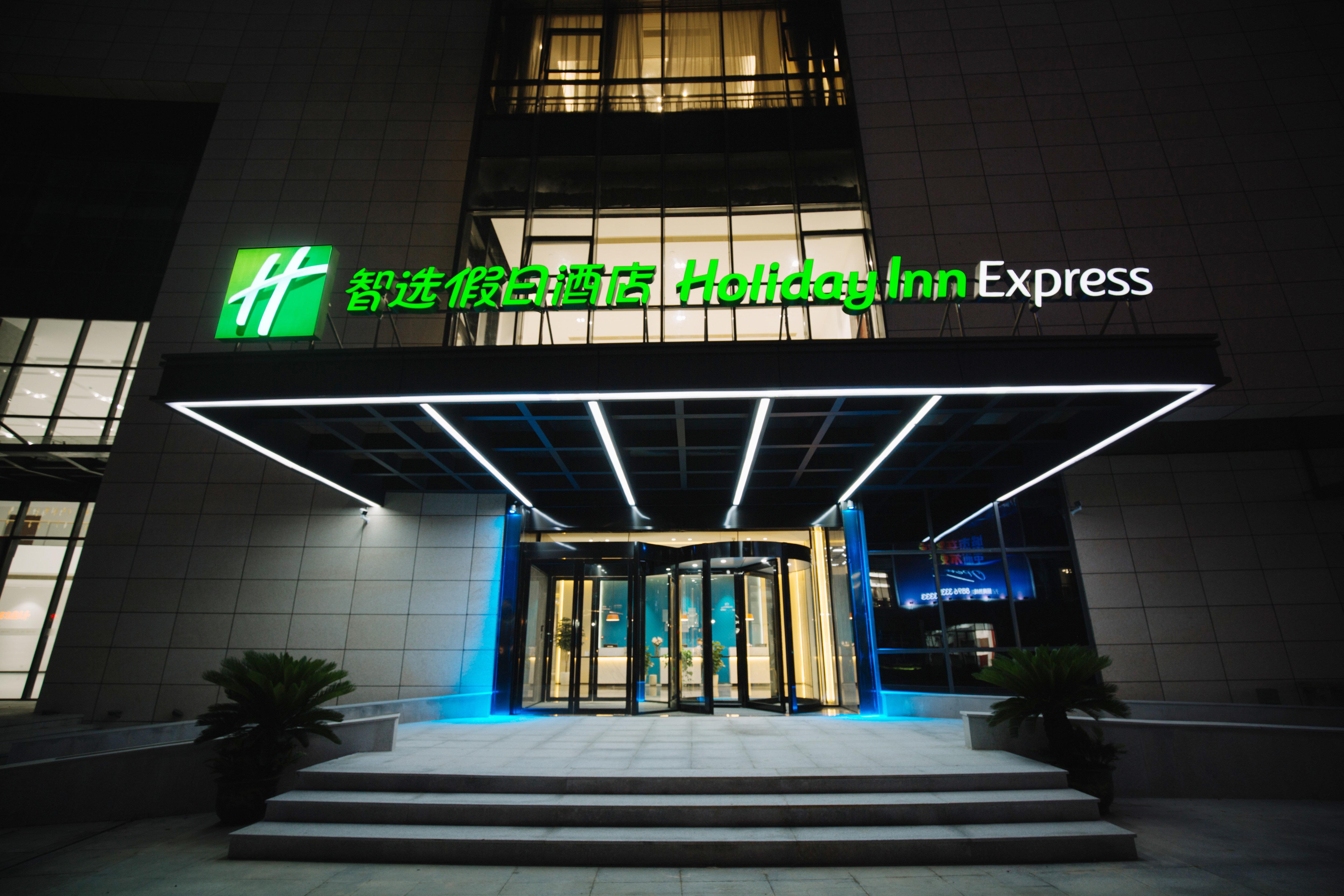 Holiday Inn Express Ningbo Fenghua By Ihg Exterior photo