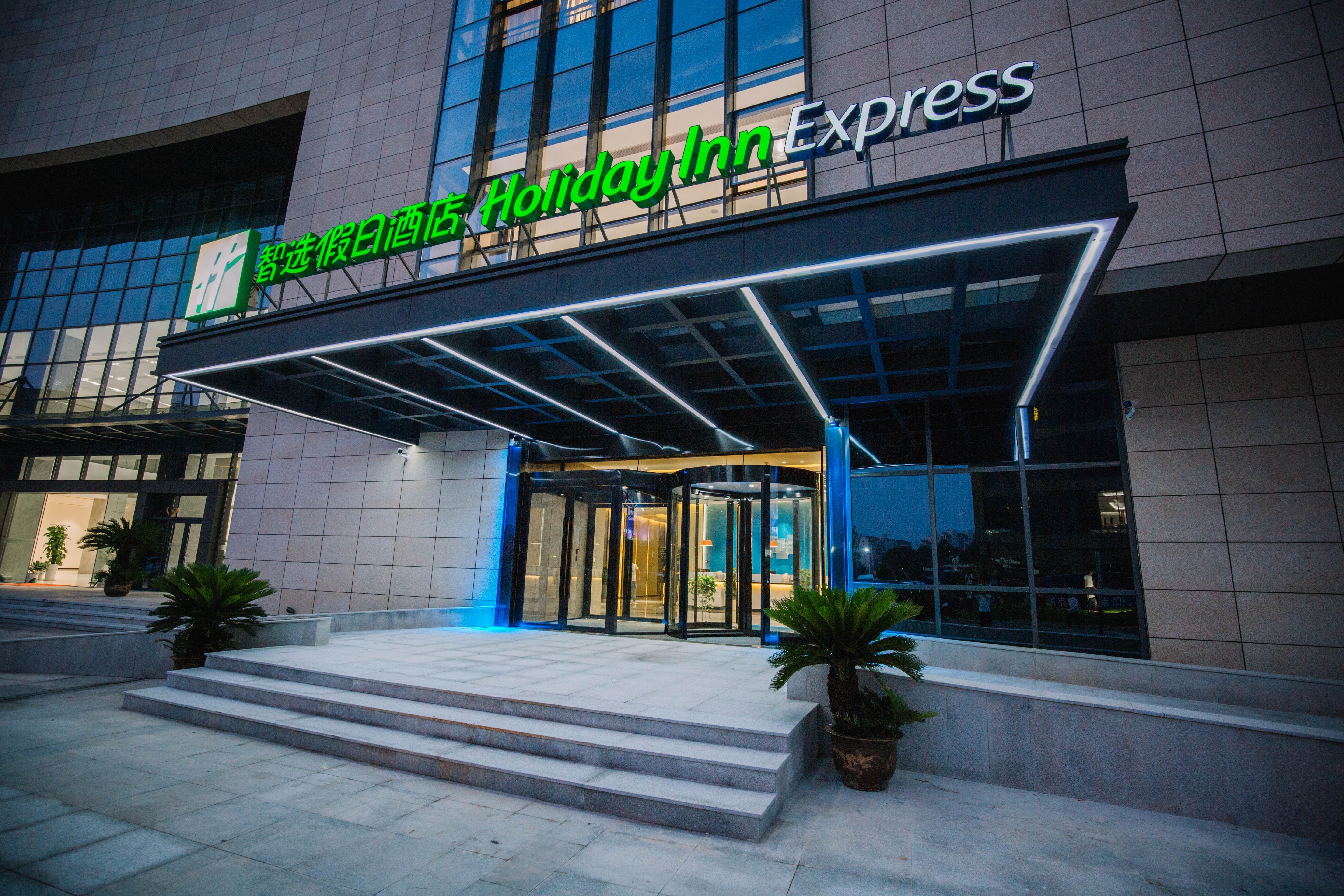 Holiday Inn Express Ningbo Fenghua By Ihg Exterior photo